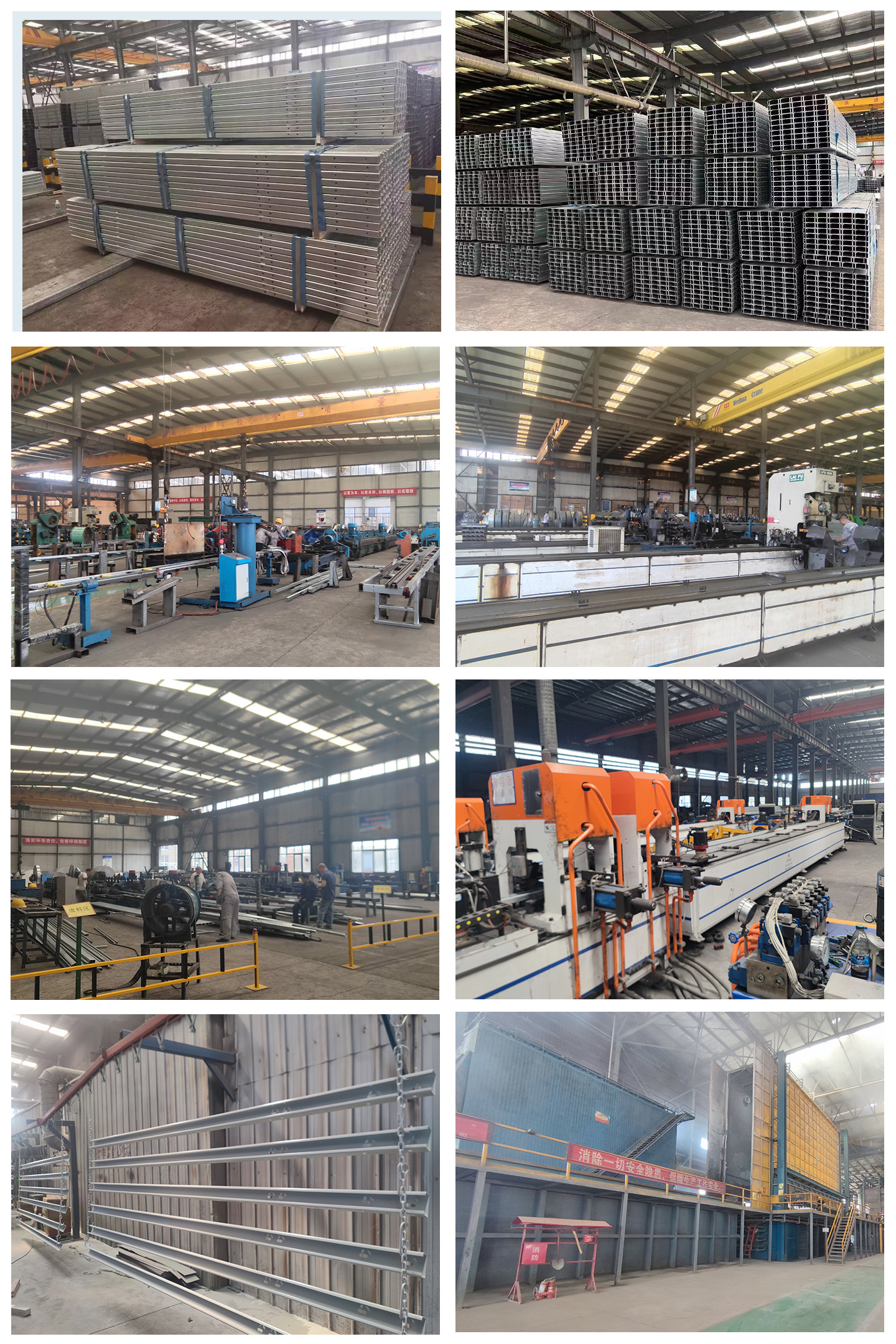 steel channel steel channel